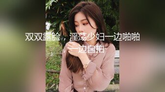 办公楼女厕偷拍白纱裙漂亮小妹❤️阴毛杂乱的大肥逼