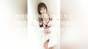 【小姨子和姐夫】丝袜骑乘~眼睛骚媚~深喉口爆【27V】 (3)