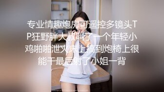 ★☆震撼福利☆★顶级名媛女神下海【薇可儿】万里挑一秒杀明星网红 美爆了 (4)