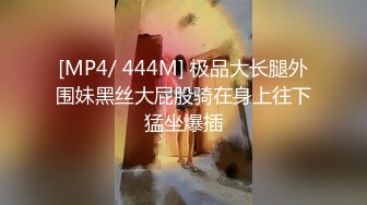 [MP4/528M]在知名卖场被粉丝认出 主播爽快答应带回家抽插