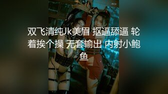 《监控破解》小伙情趣酒店约炮丰满少妇啪啪啪吃鲍鱼