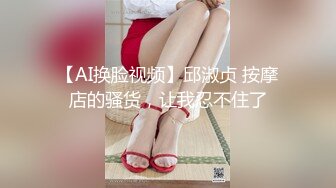 〖极品探花〗_黑丝长腿的性感嫩妹子 _卖力口