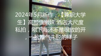 [MP4/ 406M] 人妻吃鸡啪啪 太久了 我下面好痛给你打出来吧 不停用矿泉水洗逼润滑