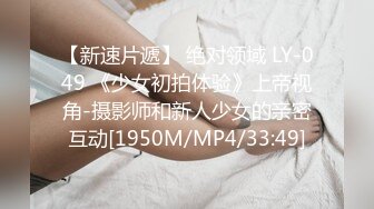 女友喜欢后入，楼道里刺激啪啪，享受被操的感觉好不让拍【MP4/133MB】