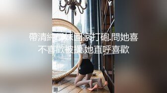 明星气质范女孩太骚 无套内射粉穴叫不止