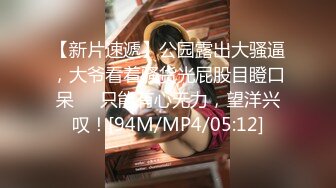 【新速片遞】&nbsp;&nbsp;《黑客破解》无能老公只能摸着老婆的B过干瘾❤️鸡巴就是硬不起来[524M/MP4/30:01]