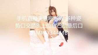 [MP4/207M]5/4最新 胜在年轻制服学生妹站着被操得直喊爸爸VIP1196