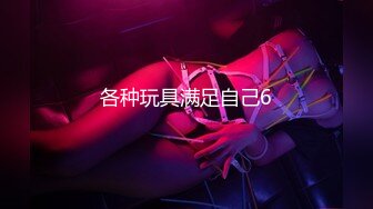 [MP4/ 638M]&nbsp;&nbsp;ED MosaicWenHsin 给粉丝难忘的生日礼物无套内射！