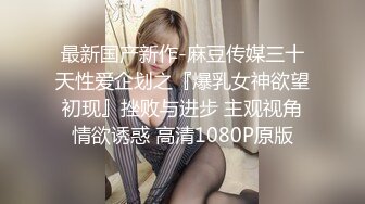 娇小精致小美女 颜值身材真是太符合审美了，立马鸡巴硬欲望冲动啊，小嘴吸吮肉棒揉捏感受，噗嗤噗嗤大力搞她