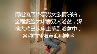 冒死偷拍和老婆做爱差点被发现