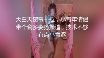 战神小利约战皮衣肉感风骚轻熟女，坐在身上拨弄大奶子，单腿黑丝揉穴调情，大屁股上位骑乘后入撞击