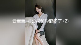 ALDN-207 伊东沙兰  瞒着老公让公公帮忙授孕！