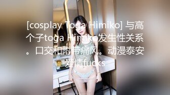 【AI换脸视频】IU[李智恩]被调教的美丽空姐