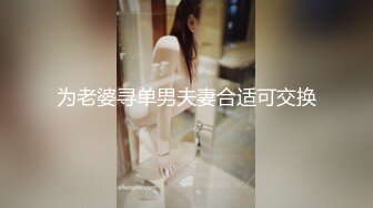 后入南阳少妇