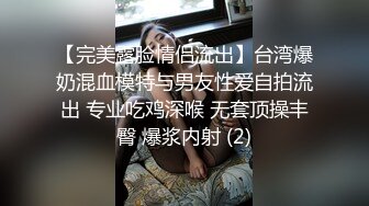 [MP4]STP24240 【极品瑜伽教练】蓝毛衣&nbsp;&nbsp;牛仔裤&nbsp;&nbsp;配上白色高跟鞋&nbsp;&nbsp;粉丝最喜欢的造型&nbsp;&nbsp;肤白貌美 无套啪啪