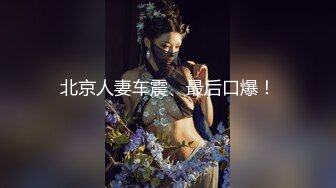 ✿反差性感尤物✿正在玩游戏的小姐姐被按倒在桌子上后入，暴力后入翘臀每一下都插的好深直达花心