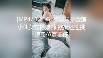 【新片速遞】&nbsp;&nbsp;小胖哥酒店约炮身材火爆的美女同事换上情趣丝网啪啪啪完美露脸[934M/MP4/26:48]