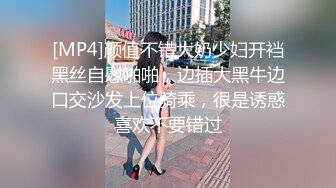 人妻少妇，调教3p