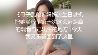 精美身材美女 情趣内衣 床上完全停不下来