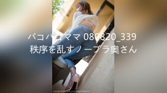 【淘宝买家秀】真实套路小姐姐拍摄情趣装（15套）第2季 259P 4V