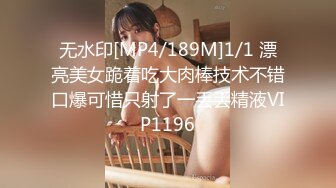 【KTV勾搭】深更半夜会所，直接包厢干00后嫩妹，拿着话筒自慰，下一个客人真倒霉 (2)