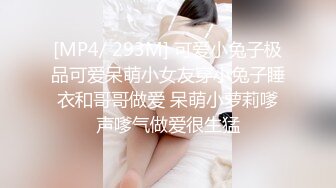 顶级反差学生妹✿穿上空乘制服服务金主爸爸，同学老师眼中的乖乖女私下其实是爸爸包养的小母狗！