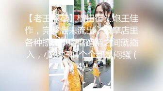 重磅仅此一部大尺度！电喵女神极品自然清纯美少女【灵唯】大胆私拍女体，制服灰丝露奶露逼无毛嫩鲍相当诱人