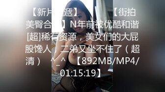 宾馆开房狂操哥们漂亮的妹妹,性感白嫩的身躯,晃动的大奶子看着就流口水,正干的来劲时问我：操她爽不爽！国语！