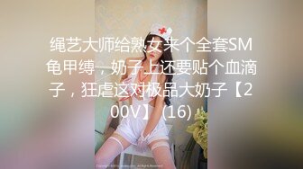 91大神华仔哥投稿萝莉社新作??酒吧搭讪民族大学师妹露出后 带到到酒店泳池旁干出血