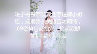 淫乱KTV，几个00后小妹，一桌子啤酒，灯红酒绿间沙发性交，粉嘟嘟胴体尽情享#萝莉