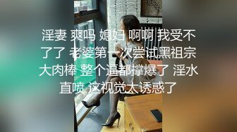 清纯小妹 青春的肉体激情的碰撞 擦出爱的火花