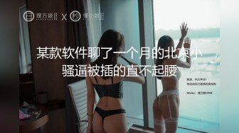 【无套·下】华裔福克斯叔叔与欧美大叔的床上交流