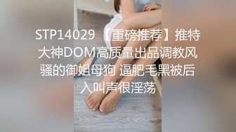 山东小妹，暑假在家没事做