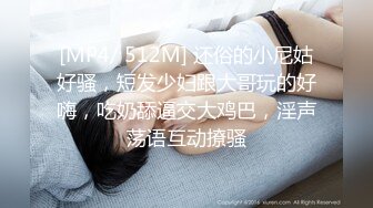 [MP4]STP28622 ?扣扣传媒? QQOG011 极品白虎萝莉天花板 ▌粉色情人▌OL御姐沦为主人玩物 爆裂黑丝直顶花蕊 女上位榨汁抽射 VIP0600