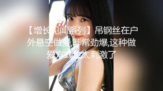 【新片速遞】偷拍大师商场尾随偷拍美女裙底风光❤️长裙靓女和闺蜜说笑，翘臀丁字超性感4K高清版[282MB/MP4/03:15]