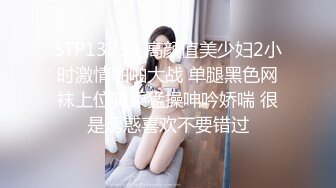 学院派女生第2部