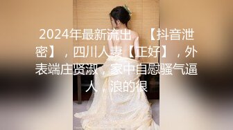 Hotel监控系列20240405清纯玉女的早间运动