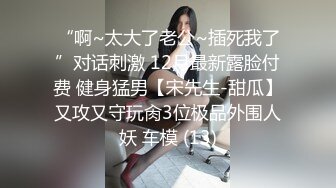 给老婆安排SPA，技师用道具弄喷潮淫水，老婆饥渴的忘我叫床！