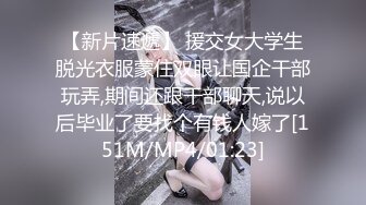 【新片速遞 】 巨乳美少妇超级吊钟奶子 舌头挑逗粉鸡巴，正常姿势男上女下无套啪啪 花样操女神心花怒放 射一外阴[815M/MP4/01:55:13]