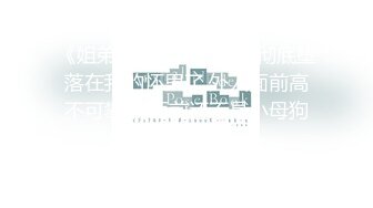 【中文字幕】「反省するまで射精させてあげないよ？」素行の悪い生徒を凄テクで沼らせ更生させる生徒指导の女教师　宫岛めい