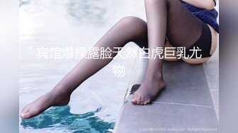 STP15023 超级可爱性感S极身材的小美女 挺坚的美乳 骚得入骨 这么好的身材和白皙的皮肤 简直是尤物中的战斗鸡啊