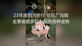 中年夫妻就是会玩，白皙皮肤加全身黑网袜，推到后对着粉木耳一顿舔舐