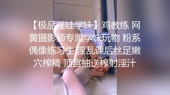 ❤️纯嫩小学妹❤️清纯小学妹JK服，白白嫩嫩奶油肌肤又纯又欲，翘起蜜桃小翘臀被深深后入，每一次都直达花心