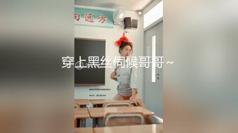 【极度性瘾少女】Cola酱 共享肉棒之黑丝性感兔女郎玩弄榨汁 淫荡口交吸茎 后入嫩穴全自动享用 精液注射蜜穴