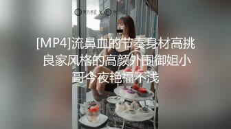 [MP4/ 872M]&nbsp;&nbsp;&nbsp;&nbsp;开发探索170CM高个女神，等了很久要狠狠操，镜头插嘴深喉，顶级大白屁股，大力深插撞击很Q弹