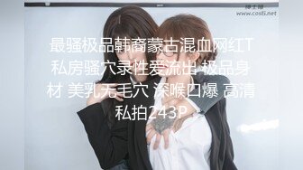 自录无水印 【兔子窝黑黑】巨乳人妻少妇疯狂骑乘奶子甩的飞起4月28-5月17【13V】 (6)