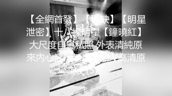 《家庭乱伦》有淫妻癖的表哥终于同意让我好好操一次表嫂 一不不小被嫂子发现直接变强奸