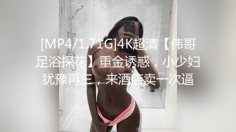 海角流出大瓜??温州叶丛（顶级PUA女）， 逼男的退婚 吃两头粮被曝光