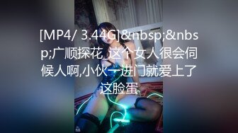 【完整版】男神比尔约操直男粉丝,巨根持久猛打桩