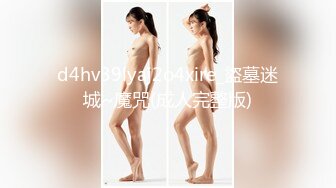 清纯白嫩小仙女小姐姐『萌之乖乖』✅白虎合租室友自慰被发现，被无情内射，美乳翘臀嫩穴 大鸡巴